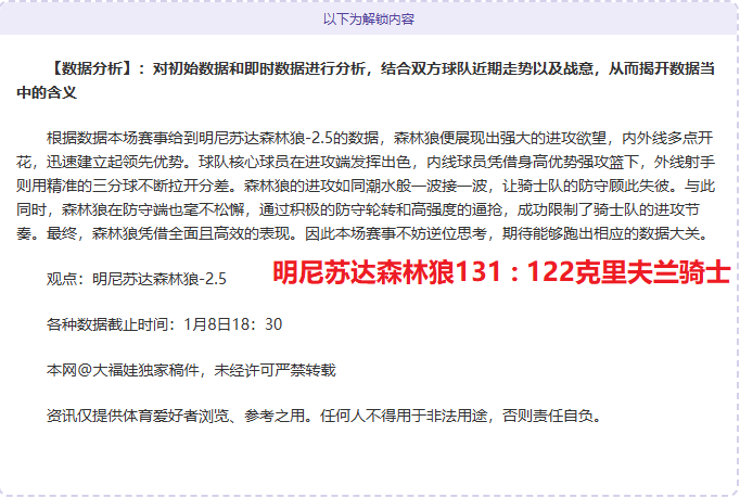 上周足球盛,十大精彩进,球盘点,Pg电子,Pg电子试玩模拟器,pocket,game,Pg电子试玩模拟器官网