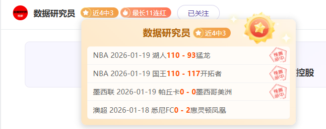 周回顾,广厦领跑常,规赛冠军,Pg电子,Pg电子试玩模拟器,pocket,game,Pg电子试玩模拟器官网