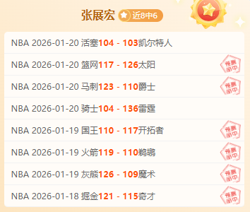 湖人双星闪,绿军遭遇滑,铁卢,Pg电子,Pg电子试玩模拟器,pocket,game,Pg电子试玩模拟器官网