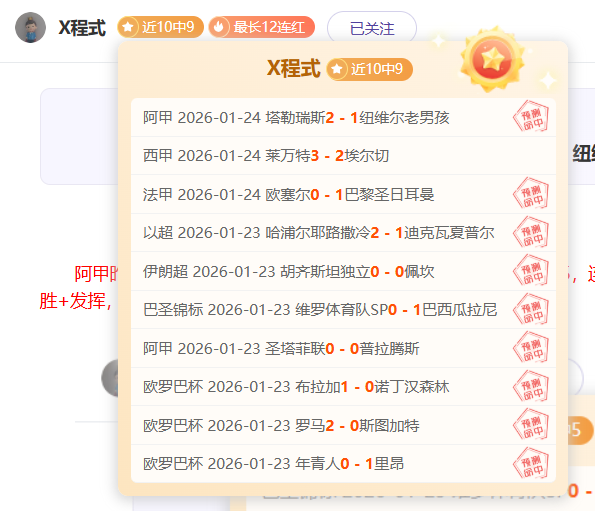 湖人双星闪,绿军遭遇滑,铁卢,Pg电子,Pg电子试玩模拟器,pocket,game,Pg电子试玩模拟器官网