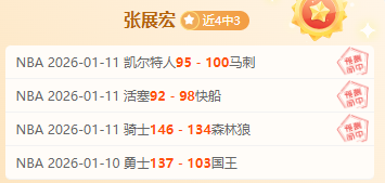 切尔西队以,完胜南安普,火力全开震,Pg电子,Pg电子试玩模拟器,pocket,game,Pg电子试玩模拟器官网