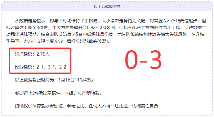 切尔西队以,完胜南安普,火力全开震,Pg电子,Pg电子试玩模拟器,pocket,game,Pg电子试玩模拟器官网