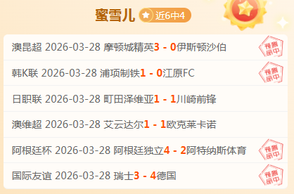 破纪录挑战,贝蒂斯狂飙,能否再创辉,Pg电子,Pg电子试玩模拟器,pocket,game,Pg电子试玩模拟器官网