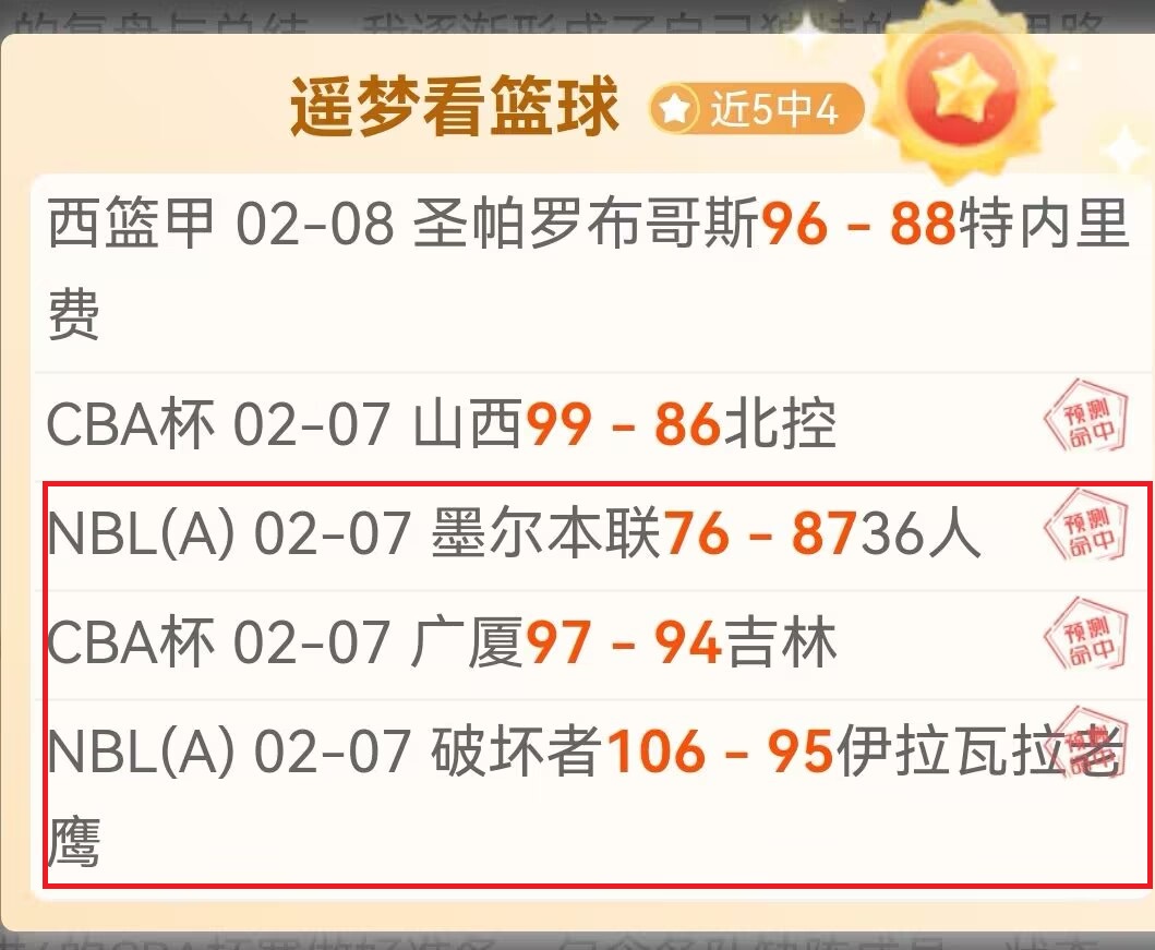 埃斯托里尔,主场迎战葡,专家期号大,Pg电子,Pg电子试玩模拟器,pocket,game,Pg电子试玩模拟器官网