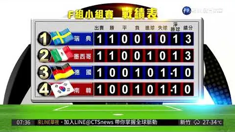 西部支教：地理老师破解“翻墙”难题纪实