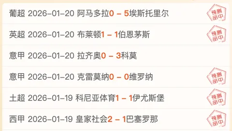 17岁天才射手独挑大梁，蓝军连胜潮起！罗塞尼尔掌舵，传承之战再续辉煌！