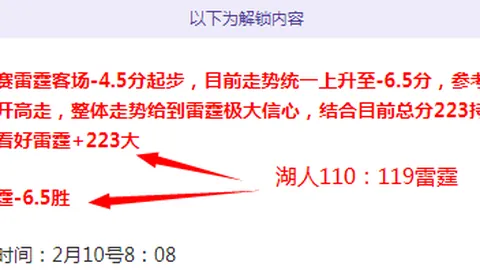 “18强赛意外逆袭！联赛末位球队击败亚洲劲旅，四强赛局悬念迭起”